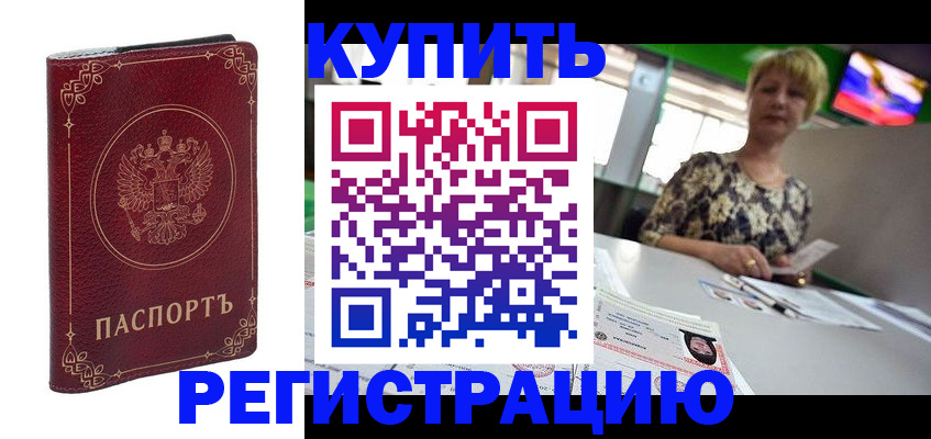 пропишу в квартире в Кимовске