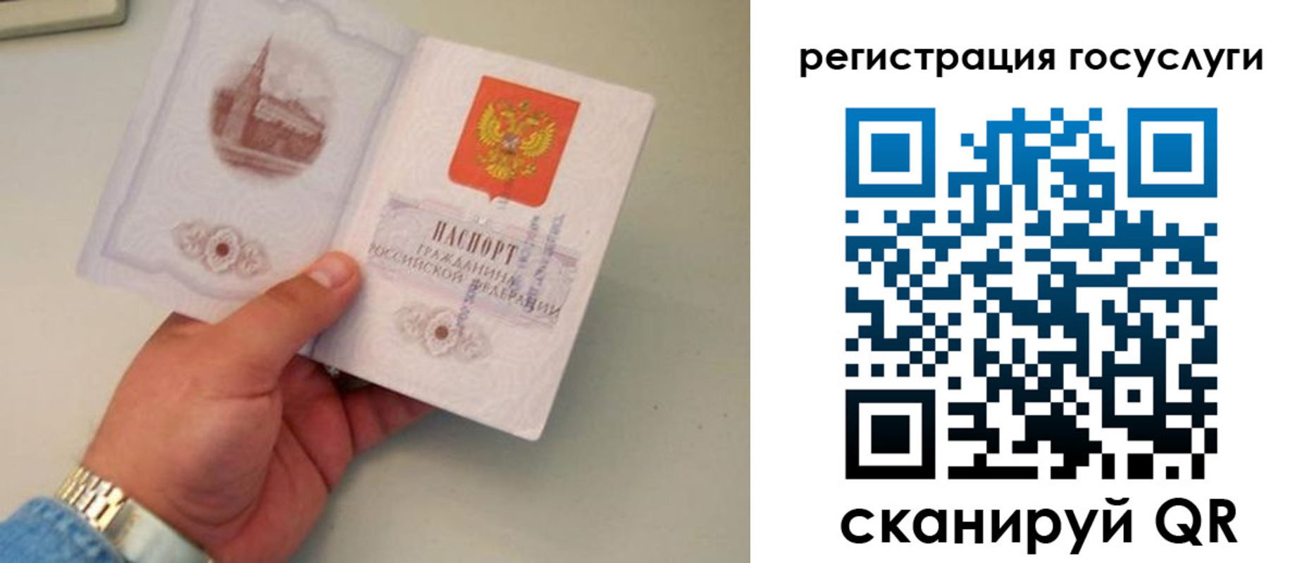 прописка регистрация в Кимовске