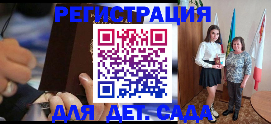 миграционный учет в Кимовске